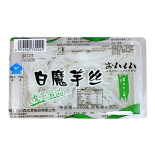 魔芋丝结低卡0脂魔芋结商用火锅即食粉丝面代餐速食低热量魔芋面