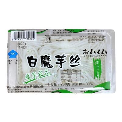 0脂手工魔芋丝结正宗四川特产