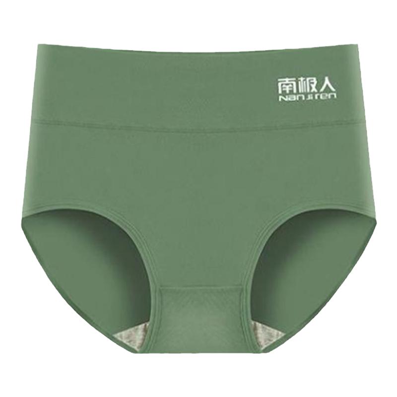 白珍珠正品高腰内裤女纯棉大人石墨烯抗菌舒适透气三角短裤2/4条