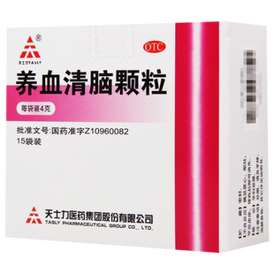 天士力养血清脑颗粒4g*15袋养血平肝活血通络失眠多梦心烦易怒