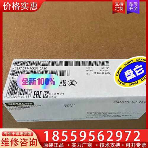 【询价】6ES7511-1CK01-0AB0/CPU1511C-1P适用