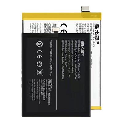 适用vivoX21X23X27X30X50X60电池