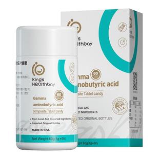金斯健贝氨基丁酸γ儿童伽马官方旗舰店青少年gaba乳矿物盐赖氨酸