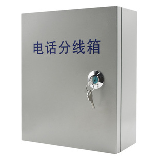 慧好10/20/30/50/100对电话分线箱室内外防雨水电缆交接箱配线箱