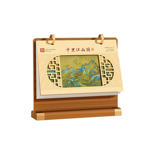 新中式古风木质台历2026年新款千里江山图办公室桌面摆件镂空双环月历大格子马年日历计划本企业广告位定制