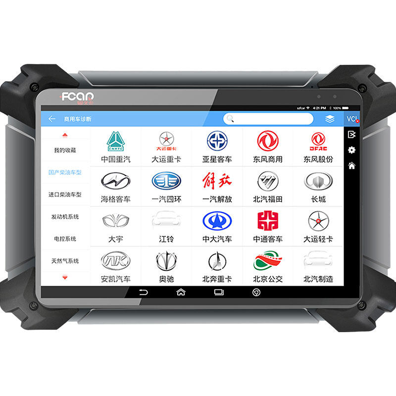 爱夫卡F7柴油旗舰版柴油车故障诊断仪柴油车故障检测仪ECU刷写