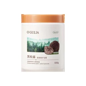 发膜修复干枯改善毛躁柔顺光泽女