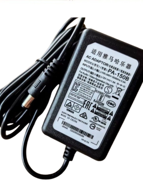 YAMAHA88键重锤钢琴电源线12V