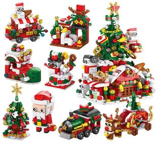 圣诞树积木圣诞节礼物树屋圣诞老人儿童益智拼装玩具男孩2025新款