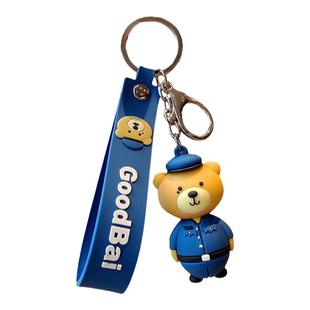 小熊警察钥匙扣白敬亭挂饰公仔玩偶卡通儿童宣传礼品礼物挂件