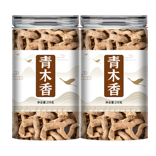 青木香中药材贵州深山野生独行根青藤香蛇参根铁扁担马兜铃根香藤