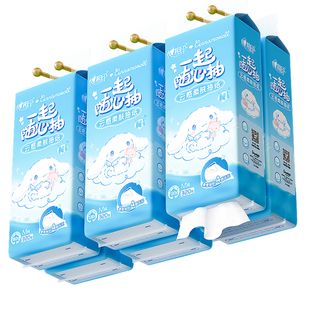 心相印悬挂式抽纸M码320抽三丽鸥大耳狗家用餐巾纸壁挂卫生纸挂抽