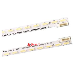 康佳LED55X9800PU 55X8800 55T60U电视背光灯条37027598 35019103