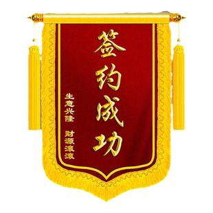 锦旗定做送月嫂旌旗订做感谢月子中心会所定制医生助产师产后修复护理师育婴师催奶师妇产科高档创意刺绣制作