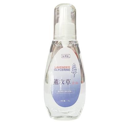 【买3包邮 买4送1】怡顺堂薰衣草甘油 可选怡顺堂140g特肤王100ml