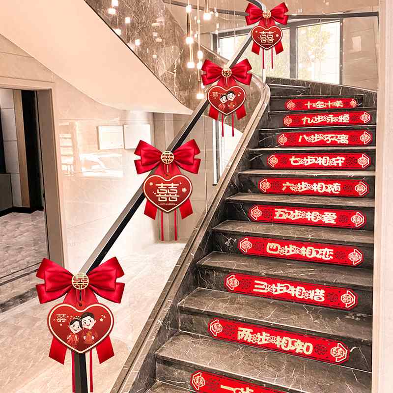 婚礼楼梯扶手结婚新房装饰蝴蝶结花婚庆房婚拉布置用品套装彩带