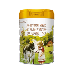 品牌官旗】海普诺凯1897荷致1段