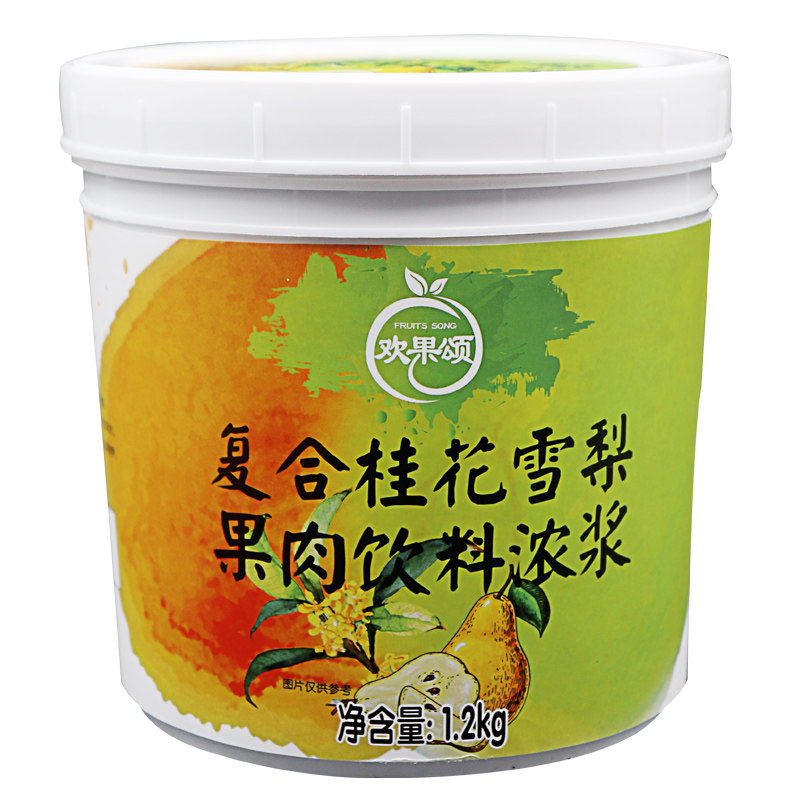 桂花雪梨果酱鲜活饮品调配