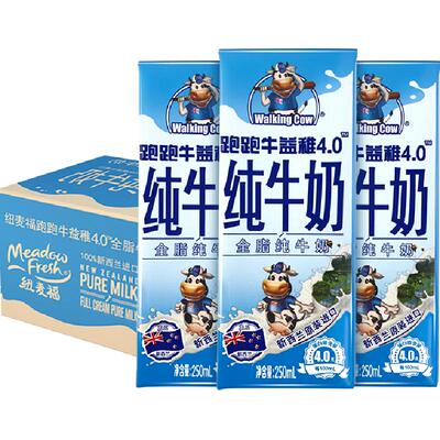 进口新西兰儿童奶纽麦福