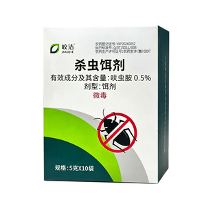 皎洁灭蚁饵剂家用【不满意包退】