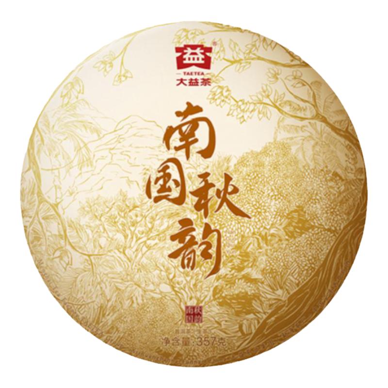 大益南国秋韵生茶普洱茶