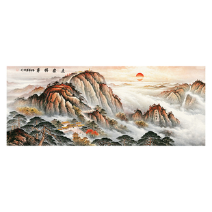 高清晰国画泰山日出五岳独尊风景有山无水靠山图背景墙壁装饰贴画