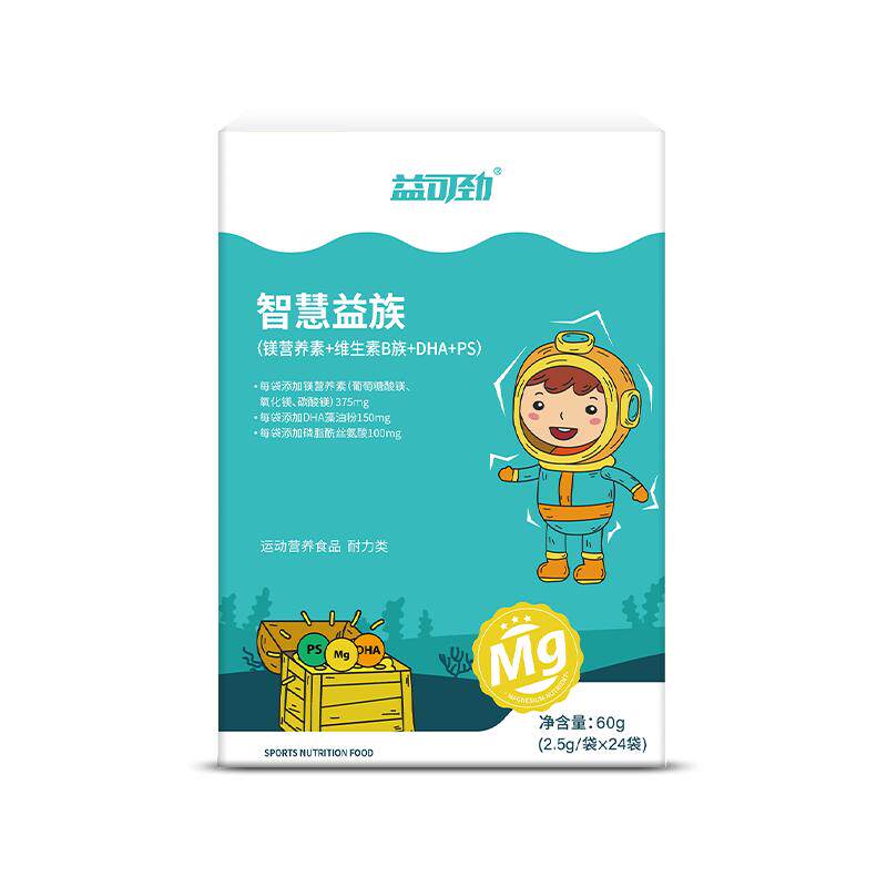 ps神经酸磷脂酰丝氨酸dha儿童专注力多动抽动症补脑记忆力镁补充