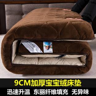 加厚法兰绒学生宿舍单双人可折叠0.9m1 1.2X1.9m1.5床垫褥1.8X2米
