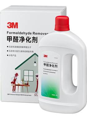 3M甲醛清除剂新房家用