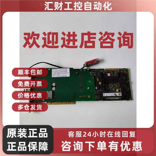 议价6ES7612-2QH10-0AB4 SIEMENS 西门子 控制卡 工业自动化