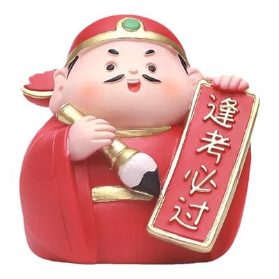 考神文曲星上岸摆件高考试吉祥物