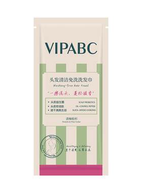 免水洗洗发巾头发清洁去油蓬松月子高颅顶神器刘海干发湿巾非喷雾