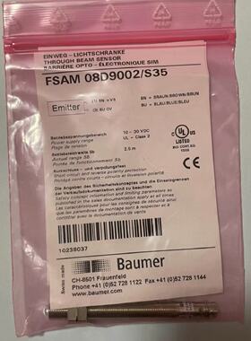 议价保盟FEDM 08P3001 FSDM 08D9001 FEAM 08P1001 FSAM 08D9002/