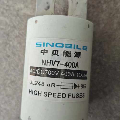 【询价】中贝能源NHV7_400A，还有9个，功能正常适用