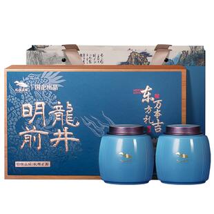 顺丰】特级明前龙井茶2025新茶叶礼盒装送老丈人纯正绿茶送礼长辈