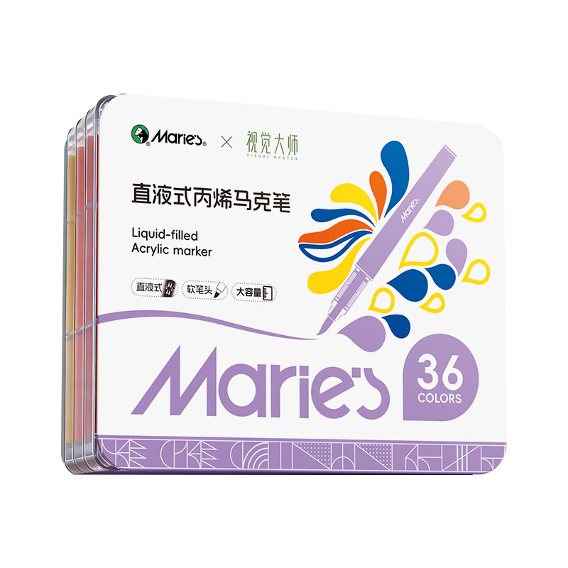 马利金属光泽直液式丙烯马克笔