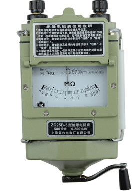 ZC25B-3-4/500V兆欧表ZC11D摇表