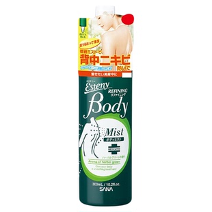 SANA莎娜美背祛痘控油喷雾清爽保湿水杨酸祛身体后背痘紧致修护