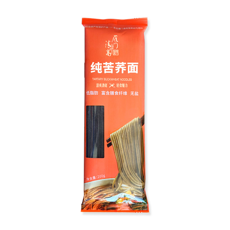 雁门清高纯苦荞面条200g低脂代餐