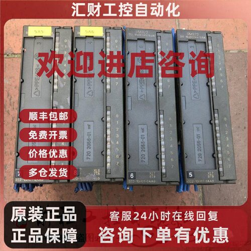 议价6ES7 322-1BH01-0AA0 现货 6ES7322-1BH01-0AA0 详情询问客服