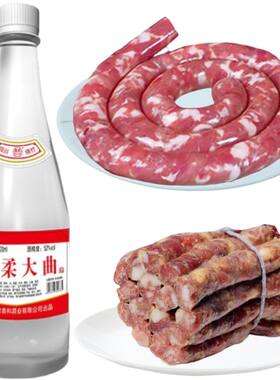 包邮四川绵竹大曲世一堂干肠料酒
