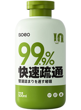 厨房专用管道疏通剂强溶解top①