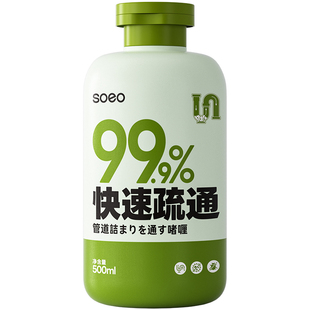 厨房专用管道疏通剂强力溶解下水道油脂化油剂马桶水管堵塞第一名