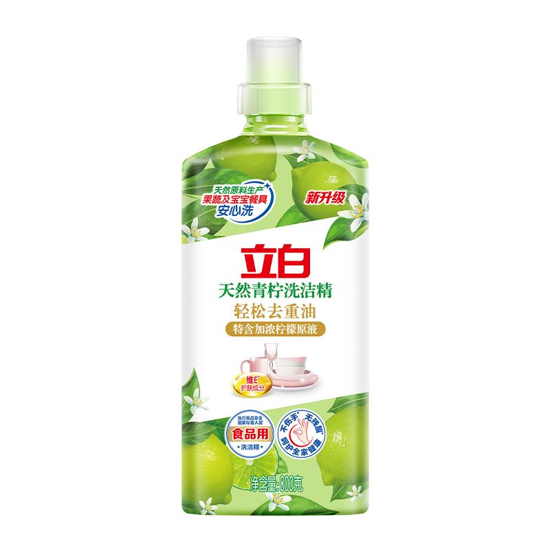不伤手无残留食品用