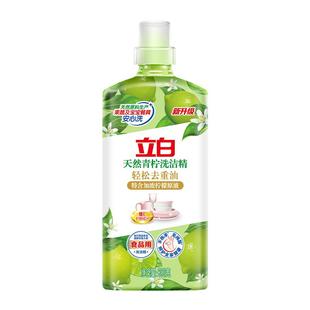 立白天然青柠洗洁精家用食品用果蔬净厨房碗筷去重油洗涤剂按压瓶