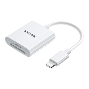 山泽读卡器适用苹果手机专用ccd相机索尼佳能尼康sd卡tf内存连接iPhone多功能三合一lightning接口高速转接头