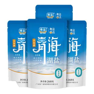 粤盐未加碘青海湖盐268g察尔汗藏青盐食用盐0添加抗结剂家用无碘