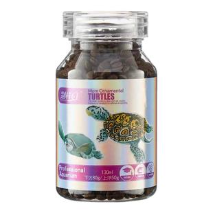 别样红别样红龟粮乌龟饲料沉底肉食龟专用龟粮乌龟饲料黑龟饲料