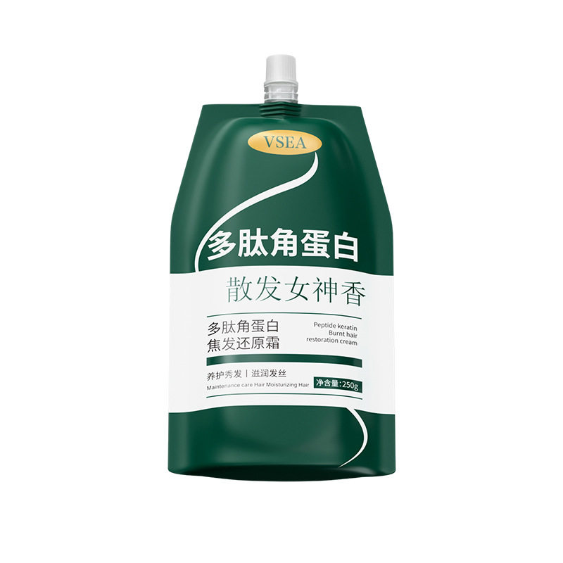 护发素抚平毛躁亮泽柔顺秀发