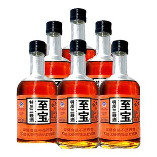 正品烟台张裕集团中亚至宝特质三鞭酒330ml瓶装新品黑盖保健酒